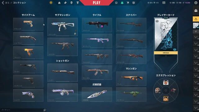 セカンドオーナー所持期間5ヶ月ほどファストオーナー最終ログイン1年以上前