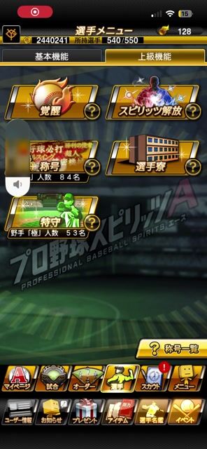 もんぞねす様専用