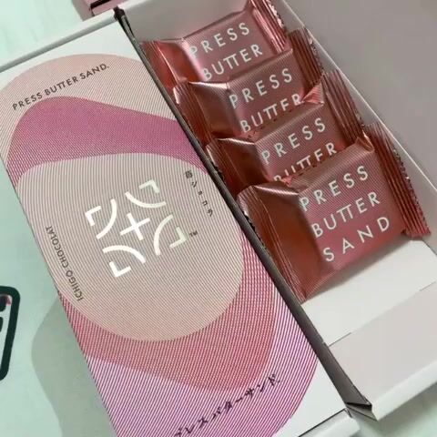 Buy&Ship Member unboxing image