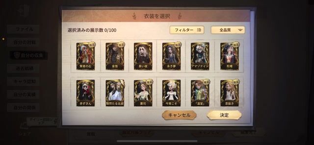 第五人格 引退垢
