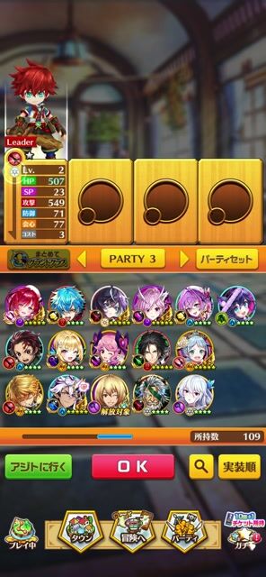 引退アカウント