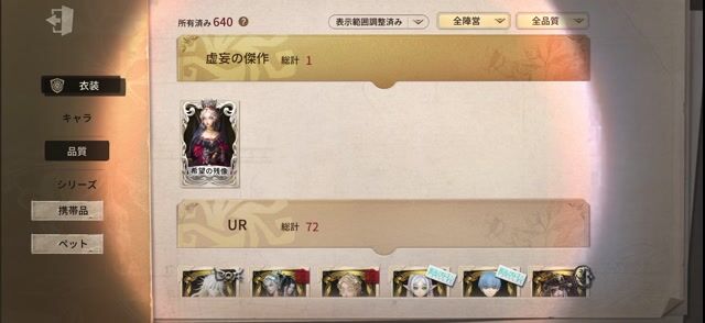 提案