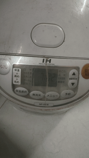 Nồi cơm điện Zojirushi NP-VE18 1.8L Trắng. Mua bán Bếp, lò, đồ điện nhà bếp tại Quận Hồng Bàng Hải Phòng được đăng bởi tran nam hai hình 1