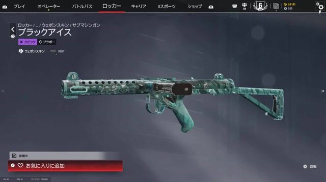 売ります