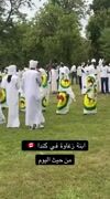 بري بور كندا