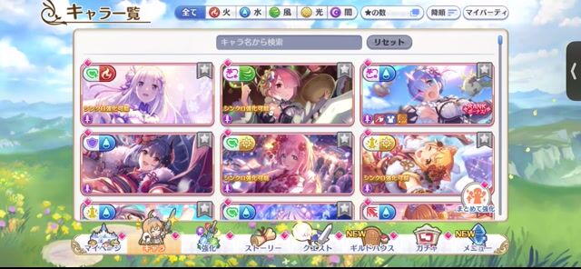 廃課金垢　石3万以上