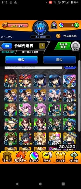 マナ2、ロキ2など強キャラ多数