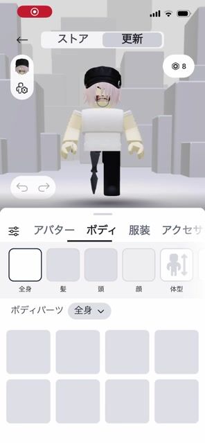 課金アカウント