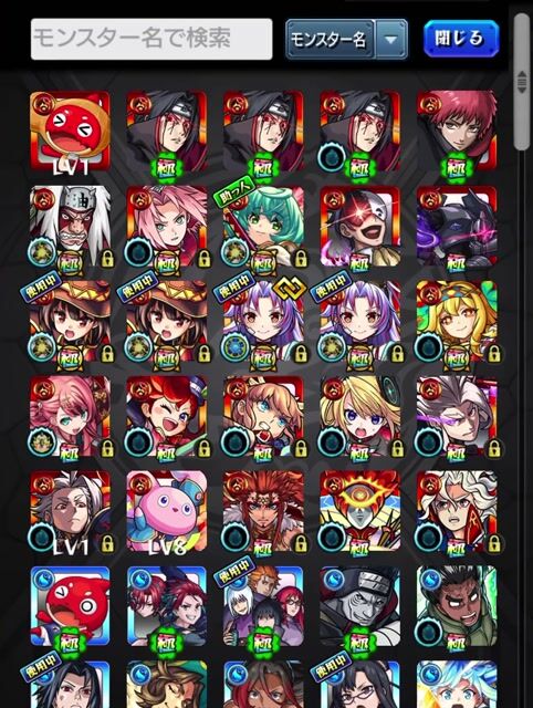 4 モンスト　100連以上可　めぐみん、自来也、アクアなど限定多数　コラボ多数