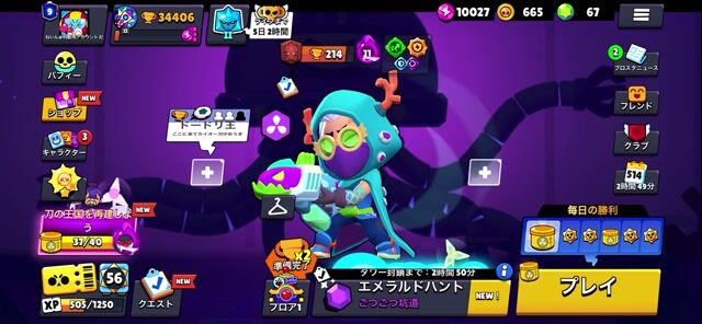 最新バフィー以外揃ってます