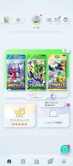 クラウン13枚　全環境デッキ作成可能！！
