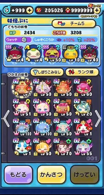 引退垢
