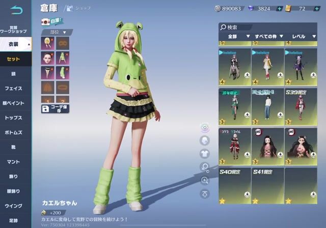 セラフ殿堂