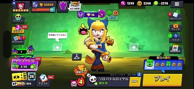 ブロスタ