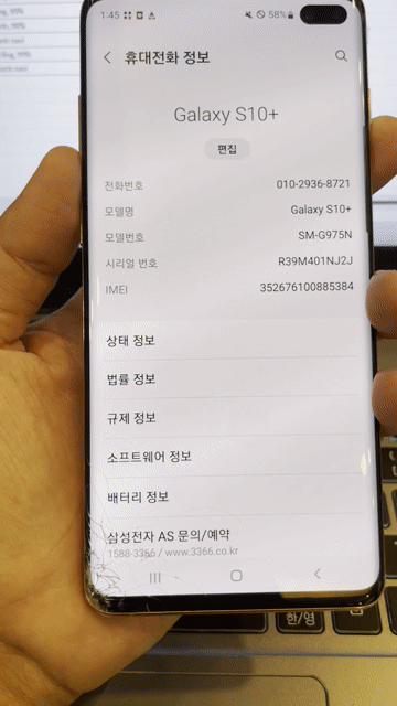 Samsung Galaxy S10+ 128GB Cam. Mua bán Điện thoại tại Quận 7 Tp Hồ Chí Minh được đăng bởi KaPy garden hình 1