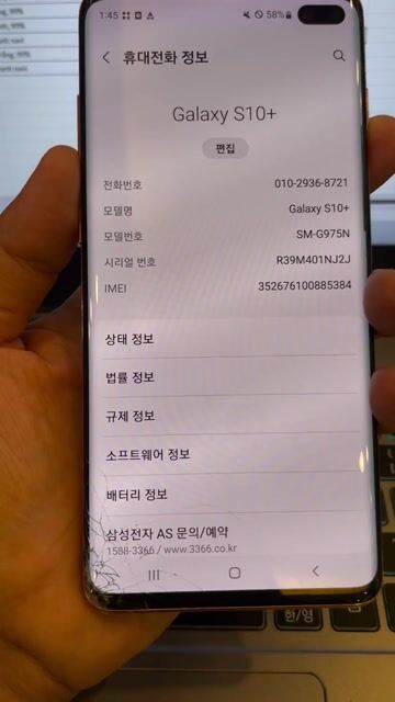 Samsung Galaxy S10+ 128GB Cam. Mua bán Điện thoại tại Quận 7 Tp Hồ Chí Minh được đăng bởi KaPy garden hình 1