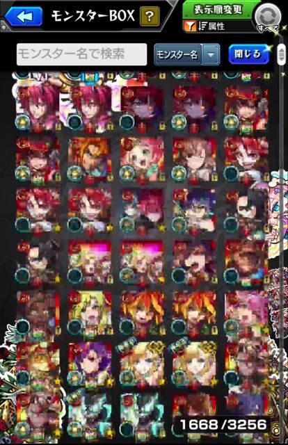 モンスト 強垢 星墓クリア可能 コラボ多数 