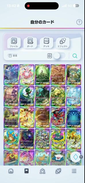 クラウン4枚 