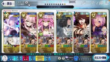 課金額が高くなるので引退