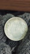 1906C Edward VII Half Rupee – Sharp UNC/AU Details – Silver Coin - Minor Surface scratches on obverse video
