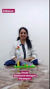 where and when do we use abacus #pbn #vin #369415 #gujarati