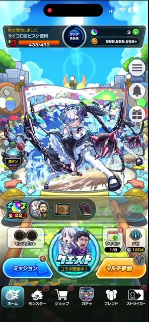 飽きたので出品します。【即対応可能】