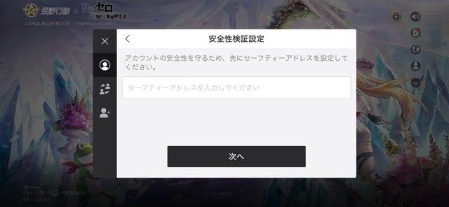 おんごん様専用