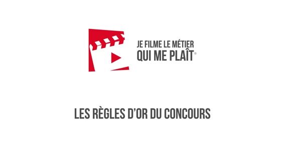 Les règles d'or du concours