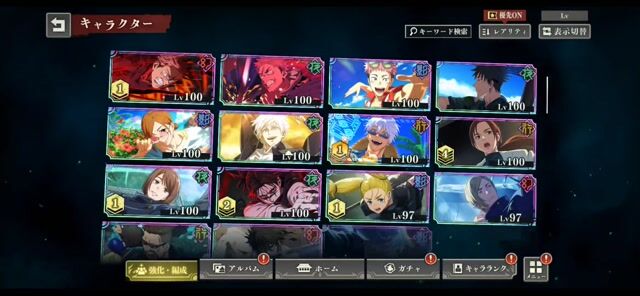 SSRキャラ40以上SSR残滓60以上石2万