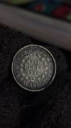 Extremely Rare Travancore 1889 Half Rupee - Moolam Thirunal Rama Varma VI video