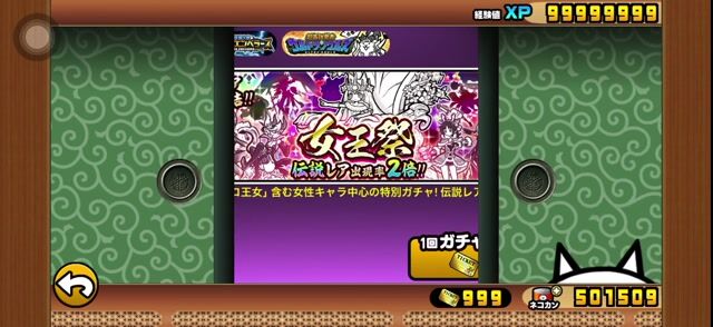 猫缶50万個以上レアチケット999枚限定もち