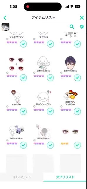 アイテム バラ売り BOXX LUNA innocent UNKNOWN UN minim 