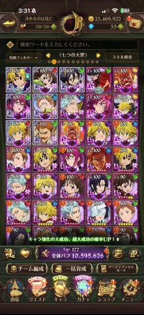 必殺マックスでコスチュームも課金して買ってます。