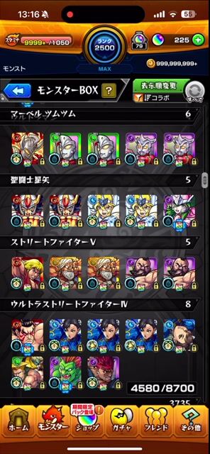 もんにゃん様 確認用