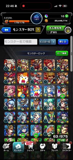 初期勢ですが、ご検討ください。