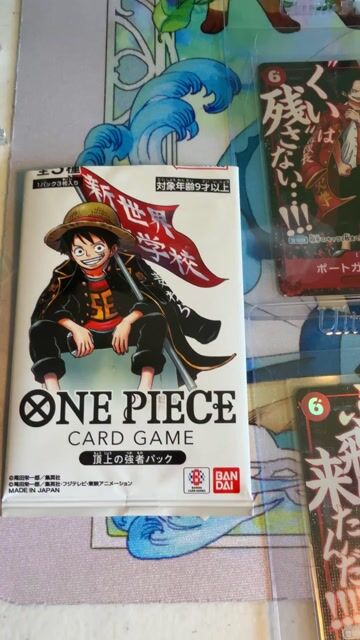 Condition: A-〕[OP01-078] Boa Hancock SR〈〉