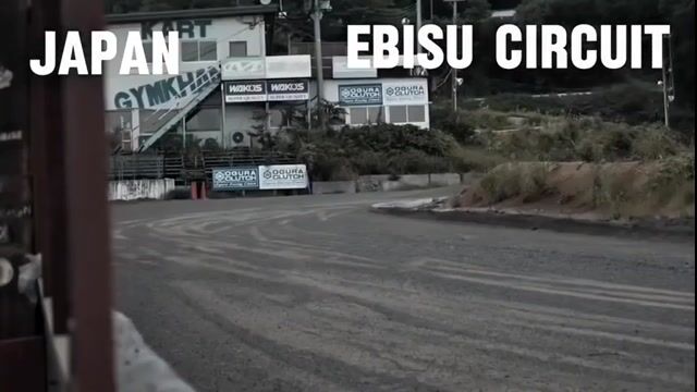Ebisu Circuit
