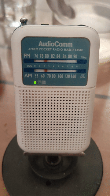 Đài radio Audio com F125N Trắng. Mua bán Tivi, Âm thanh tại Thành phố Nha Trang Khánh Hòa được đăng bởi Luong Tran hình 1