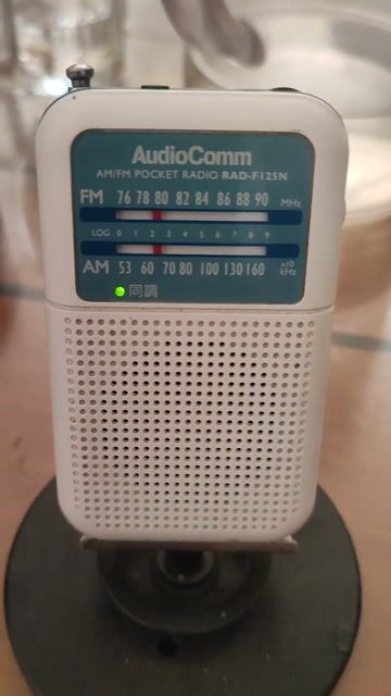 Đài radio Audio com F125N Trắng. Mua bán Tivi, Âm thanh tại Thành phố Nha Trang Khánh Hòa được đăng bởi Luong Tran hình 1