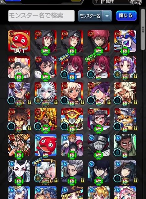 2 モンスト　200連以上可　　限定多数　コラボ多数