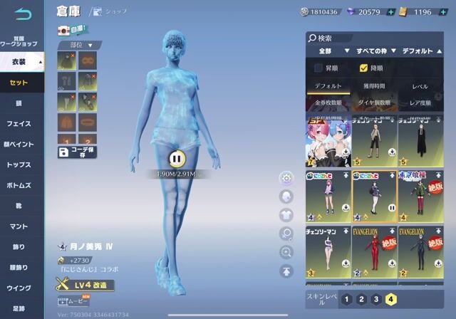 殿堂多数アカウント