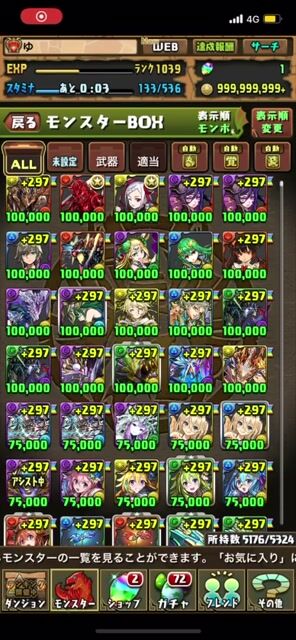 パズドラ