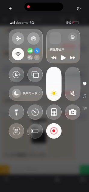 ブロスタ引退