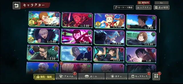 ファンパレ 2.5周年コンプ