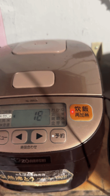 Nồi cơm điện Zojirushi NL-BB05 0.54L Nâu. Mua bán Bếp, lò, đồ điện nhà bếp tại Thành phố Thủ Dầu Một Bình Dương được đăng bởi ty cao hình 1