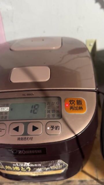 Nồi cơm điện Zojirushi NL-BB05 0.54L Nâu. Mua bán Bếp, lò, đồ điện nhà bếp tại Thành phố Thủ Dầu Một Bình Dương được đăng bởi ty cao hình 1