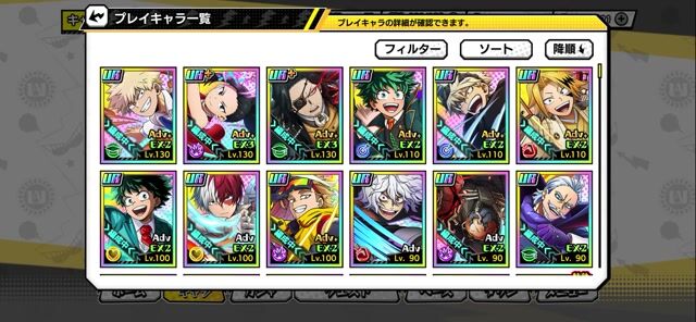 🔥総戦力517,000🔥UR55体・URメモリー132枚
