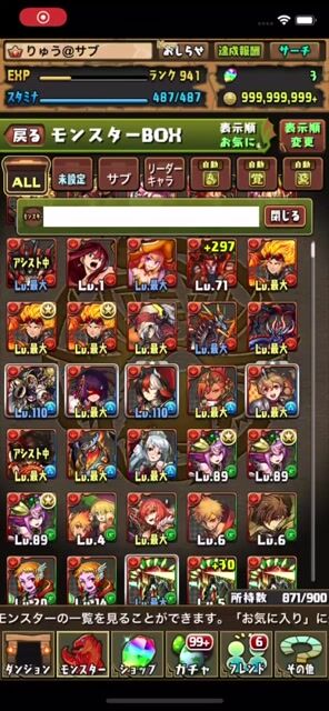本日限定
