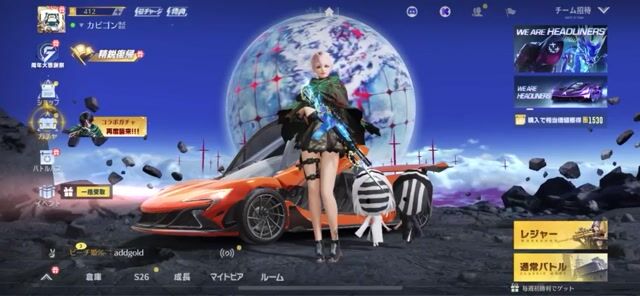 オレマクやコラボの金枠銃や綾波レイなど多くの金枠があります