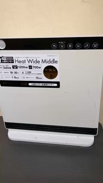 Máy sưởi gốm Nhật Bản Trắng. Mua bán Nội thất, đồ gia dụng khác tại Thành phố Phú Quốc Kiên Giang được đăng bởi Japanese goods hình 1